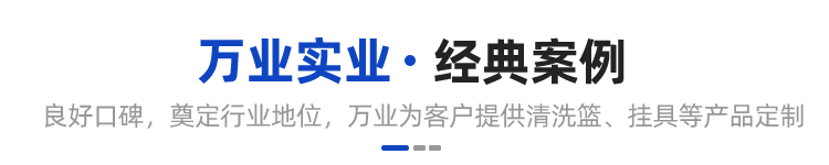 经典案例